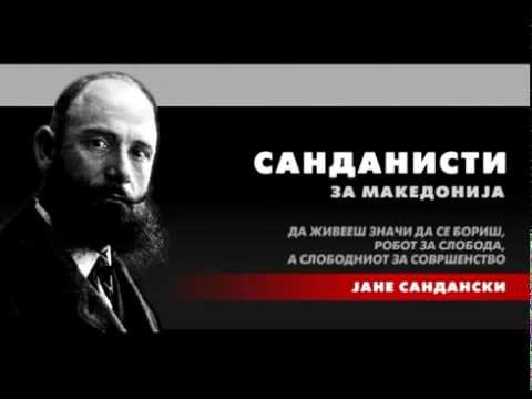 ZLATKO ORIGJANSKI - PESNA ZA JANE