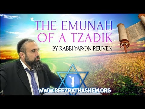 The Emunah of A Tzadik - MUSSAR Pirkei Avot (125)
