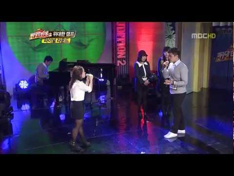 20111118 E11 듀엣미션 구자명 애슐리윤 미워도 다시 한번