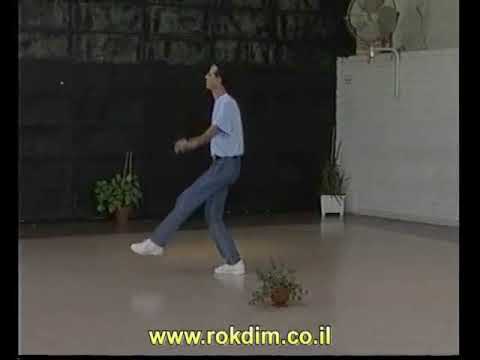 Ha'Nchalim Roshmim - Dance | הנחלים רושמים - ריקוד