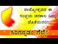 PUNEETH RAJKUMAR VEERA KANNADIGA MOVIE DIALOGUES KANNADA RAJYOTHSAVA VIDEO