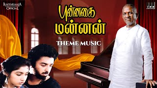 Download lagu Punnagai Mannan Theme Music | Tamil Movie | Ilaiyaraaja | Kamal Haasan | Revathi mp3 Download lagu Punnagai Mannan Theme Music | Tamil Movie | Ilaiyaraaja | Kamal Haasan | Revathi mp3