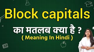 Block capitals meaning in hindi | Block capitals matlab kya hota hai | Word meaning