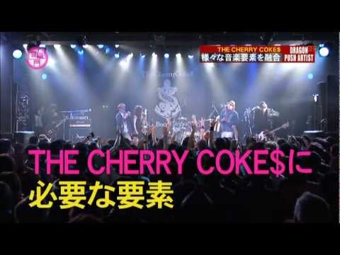 THE CHERRY COKE＄ チェリコ　BLACK REVENGE