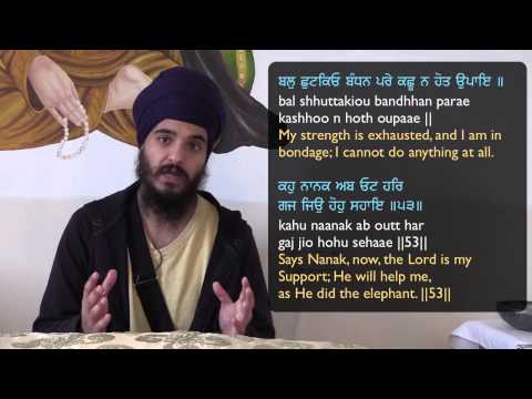 What does Ardaas Mean?