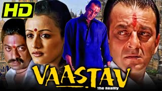 संजय दत्त की धमाकेदार एक्शन फिल्म | Vaastav (HD) | Namrata Shirodkar, Paresh Rawal, Mohnish Bahl