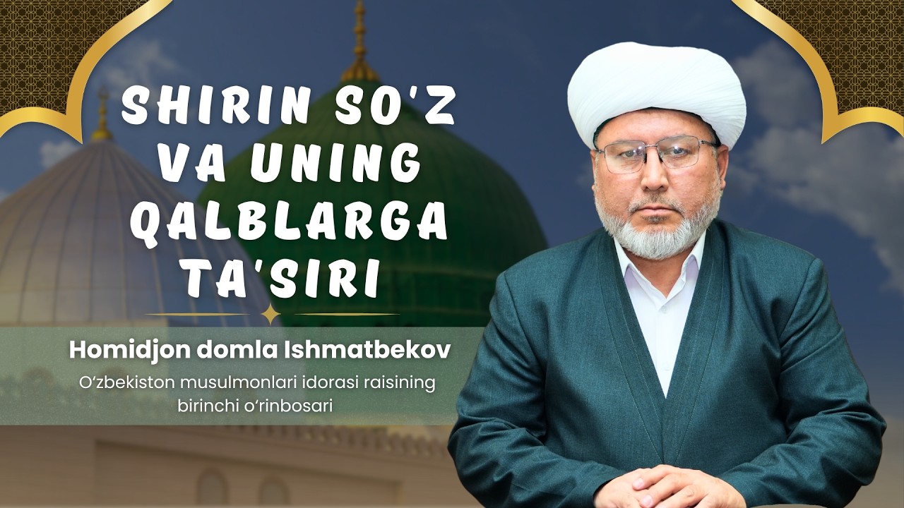 JONLI: Juma ma'ruzasi Shirin so'z va uning qalblarga ta'siri  17.04.2026