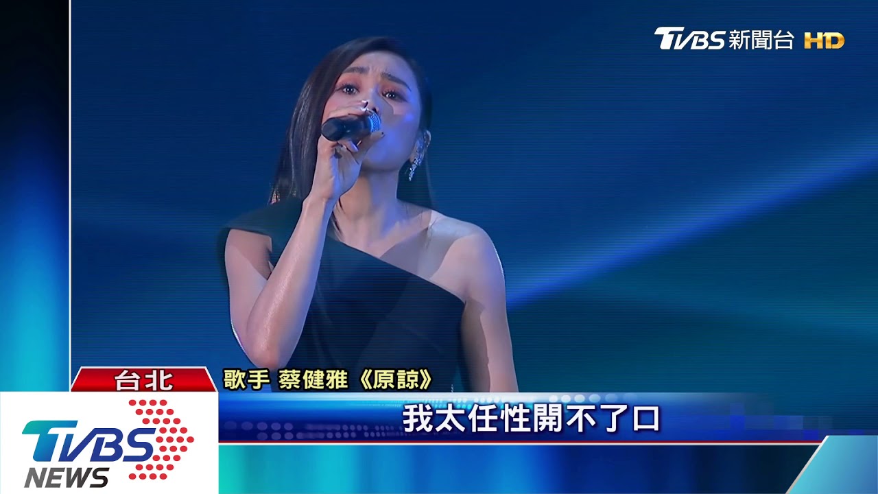 蔡依林性感壓軸唱! high翻2019hito現場