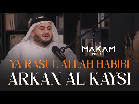 Arkan Al Kaysi – Ya Rasul Allah Habibi | يا رسول الله حبيبي (Beautiful Nasheed – Live in Studio)