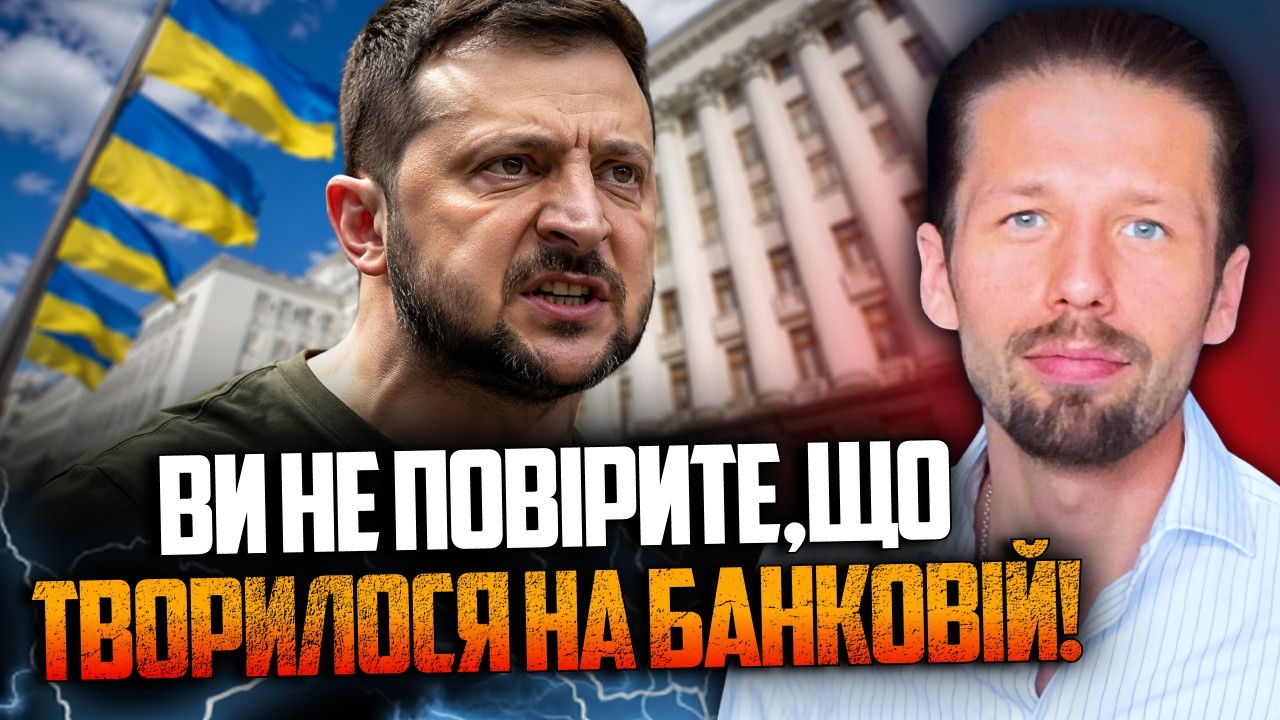 💥ТАКИМ Зеленського ще НЕ бачили! Розкрито, що було на ТАЄМНІЙ зустрічі з деп