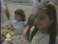 PTV Pakistan Testcard And Opening Some News 08 09 1994