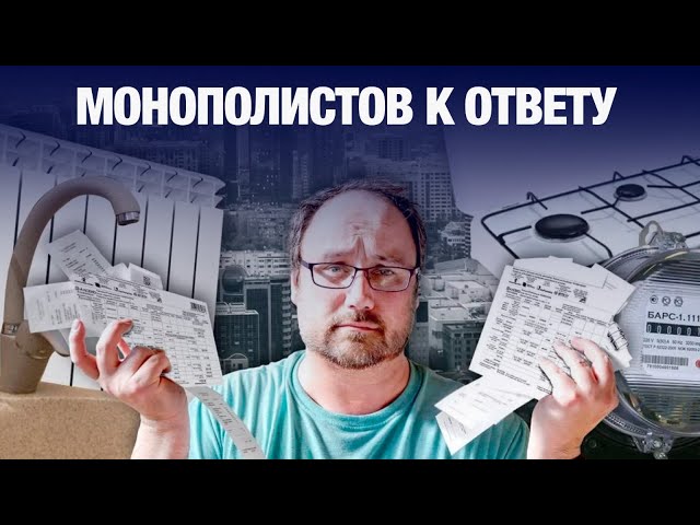 Подать жалобу можно коллективом