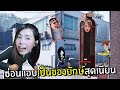 เปลี่ยนชื่อ ฟี ฟาย เท่ๆ