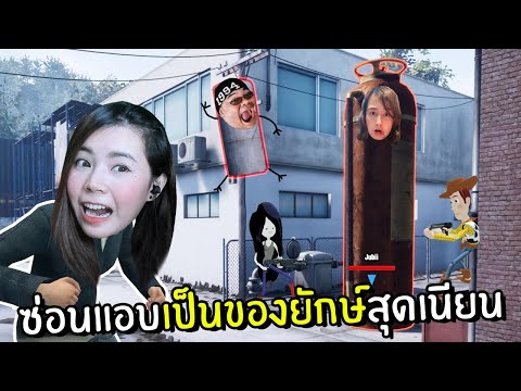 เปลี่ยนชื่อ ฟี ฟาย เท่ๆ