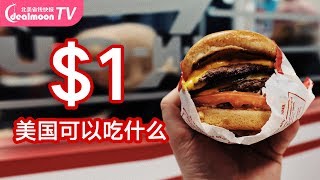 [問卦] 欸 這邊東西好貴