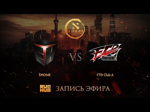 EHOME vs FTD.A, DAC China qual, game 2 [Maelstorm, 4ce]