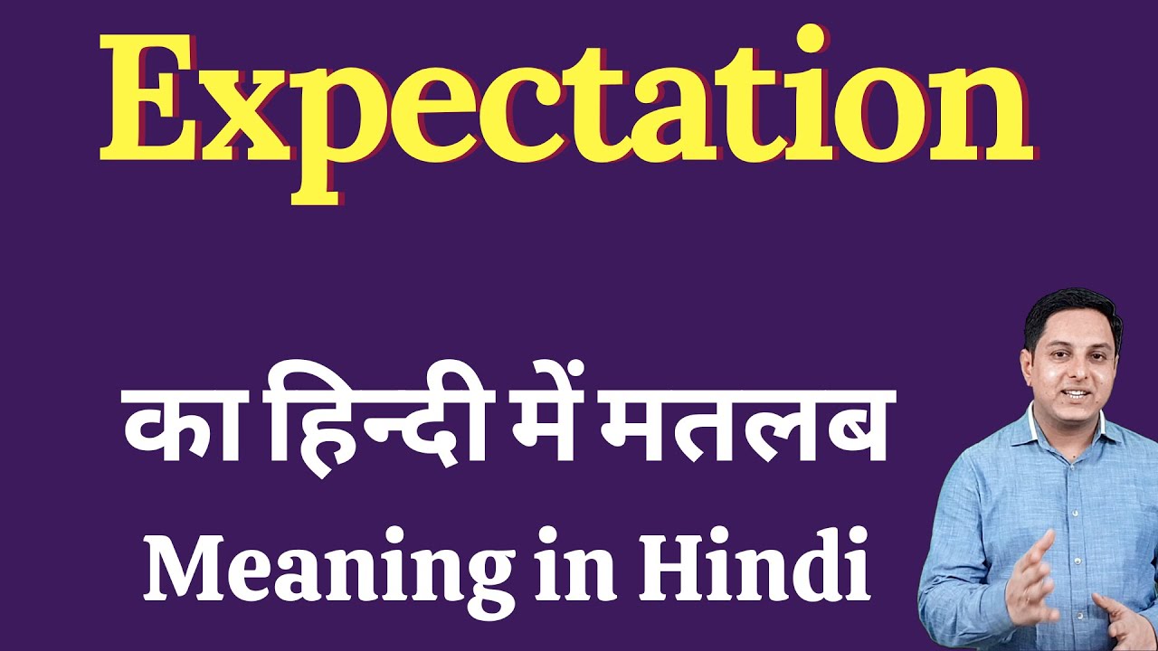 Apa Itu Ekspektasi Artinya Apa Itu Ekspektasi Artinya