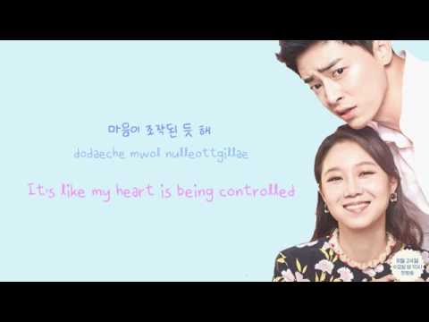 download lagu mp3 mp4 HEIZE Go Young Bae Hello UFO, download mp3 HEIZE Go Young Bae Hello UFO free download mp3, download mp3 HEIZE Go Young Bae Hello UFO