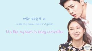 HEIZE X KO YOUNG BAE - DID YOU COME IN A UFO? [ENGSUB/HAN/ROM] JEALOUSY INCARNATE OST