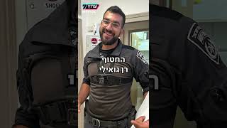 כשרן גואילי עוד בעזה | השליח וויטקוף הודיע: עוברים לשלב ב' בהסכם לסיום המלחמה - טיקטוק ערוץ 7 (חדשות ערוץ 7) - התמונה מוצגת ישירות מתוך אתר האינטרנט יוטיוב. זכויות היוצרים בתמונה שייכות ליוצרה. קישור קרדיט למקור התוכן נמצא בתוך דף הסרטון