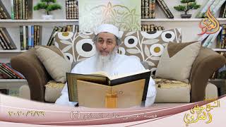 من مجالس القصص القرآني ” قصة عيسى عليه السلام 2 ”  تاريخ 29 6 2020