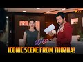 நீ யாருடா அவரை கேக்குறதுக்கு Thozha Movie Scene Ka