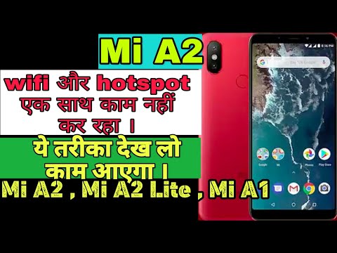 Mi A2 | Mi A 2 Lite | Wifi HOTSPOT  Use it together Android p