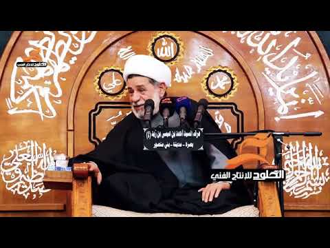 ⁣اتحدى نفسي 😳 الشيخ جعفر الابراهيمي..