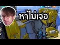 ชื่อฟีฟาย