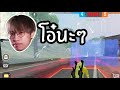 ชื่อฟีฟาย