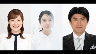 最新ニュース -  上白石萌音、藤井貴彦＆水卜麻美アナと日テレ年末音楽特番MC　4時間半生放送