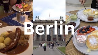 Berlin Germany Travel Vlog | ドイツ・ベルリン在住の友人に会いに | ベルギー ブリュッセル空港のヨーロッパ最高峰のビジネスクラスラウンジ「THE LOFT」