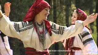 Я гуляла весело. Ансамбль ВОЛЯ (Воронеж) 2010