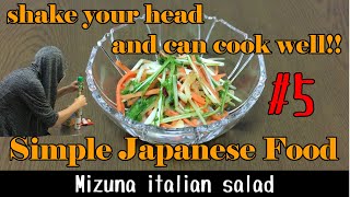 #5. Easy cooking by Japanese loud rock musician who wants to shake anything