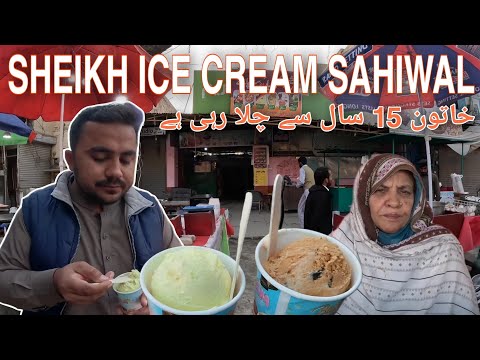 Sheikh Ice Cream Sahiwal | Original Taste | Run by Parveen Akhtar | Sahiwal Pakistan Food street