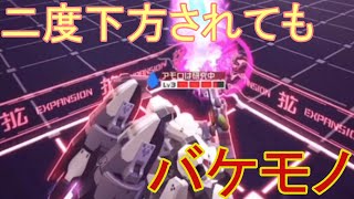 案の定環境トップ入りのニーズヘッグが強すぎる件[コンパス実況]