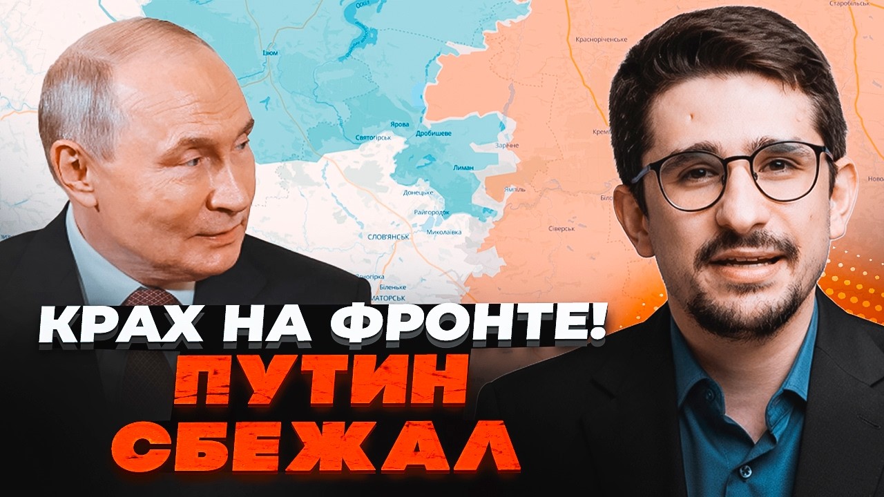 ⚡️ТЕРМІНОВО! Путін ПРИЙНЯВ ЕКСТРЕНЕ РІШЕННЯ через загрозу: у Москві паніка.