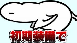 パンチだけでイャンクックは狩れるのか！？【MHP2G】