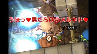 【実況】男の比率が高すぎるビルダー