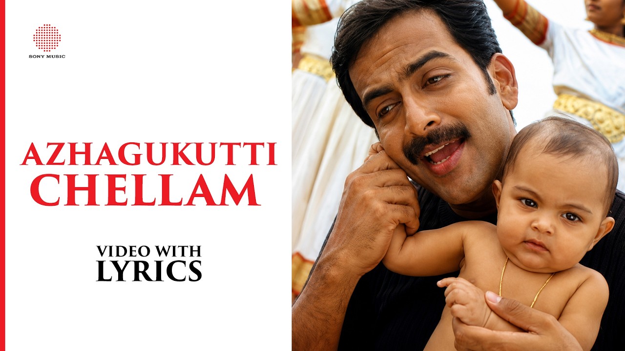 Azhagukutti Chellam Video with Lyrics | Satham Podathey | Prithviraj | Yuvan Shankar Raja