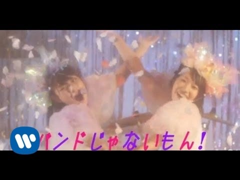 『パヒパヒ』 フルPV　（バンドじゃないもん！ #バンドじゃないもん ）