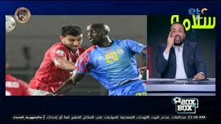 بعد توديع منتخب مصر لأمم أفريقيا..دش ساخن من شبانة لفيتوريا واتحاد الكرة: انت أفشل مدرب في تاريخ مصر