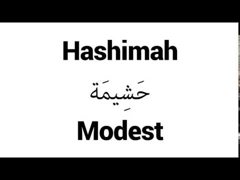 How to Pronounce Hashimah! - Middle Eastern Names