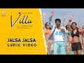 Jalsa Jalsa - Lyrical Video | Villu | Vijay | Nayanthara | Prabhu Deva | DSP | Ayngaran