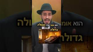 הרב יצחק ישי בנון | סגולה לראש חודש אדר מהמקובל רבי חיים ויטאל #סגולה #תפילה #4u #viral (הרב יצחק ישי בנון) - התמונה מוצגת ישירות מתוך אתר האינטרנט יוטיוב. זכויות היוצרים בתמונה שייכות ליוצרה. קישור קרדיט למקור התוכן נמצא בתוך דף הסרטון