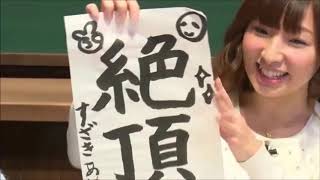 人気声優の下ネタ爆笑トークまとめ