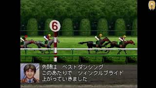 【ぴっとのゲーム実況】まったりやっていく #ダビスタ
