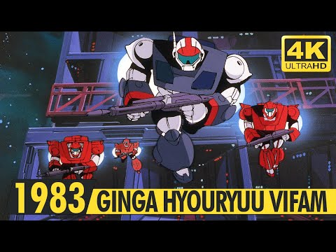 Ginga Hyouryuu Vifam: Kieta 12-nin NEVER GIVE UP TAO