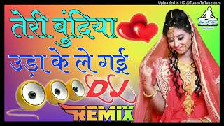 Teri Bindiya Uda Ke Le Gayi Dance Special Hindi Dj