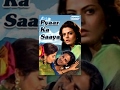 Pyar Ka Saaya - Hindi Full Movie - Amrita Singh | Rahul Roy - Bollywood Movie Pyar Ka Saaya - Hindi Full Movie - Amrita Singh | Rahul Roy - Bollywood Movie